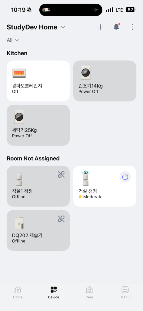 LG ThinQ 앱